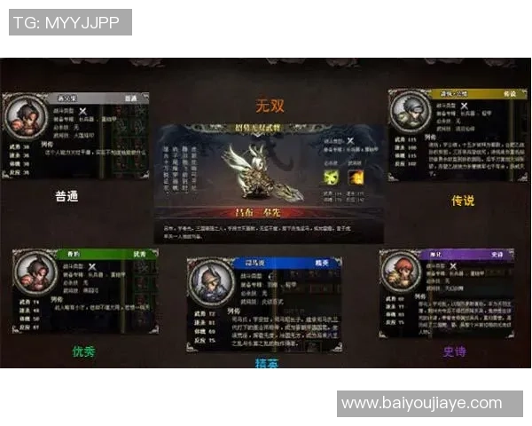 Viper射手全面解析：技能特点与战略运用技巧详解