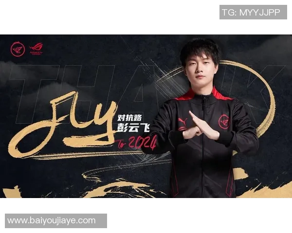 TSW激战FLY巅峰对决电竞赛场决定荣耀之夜激情交锋再次上演