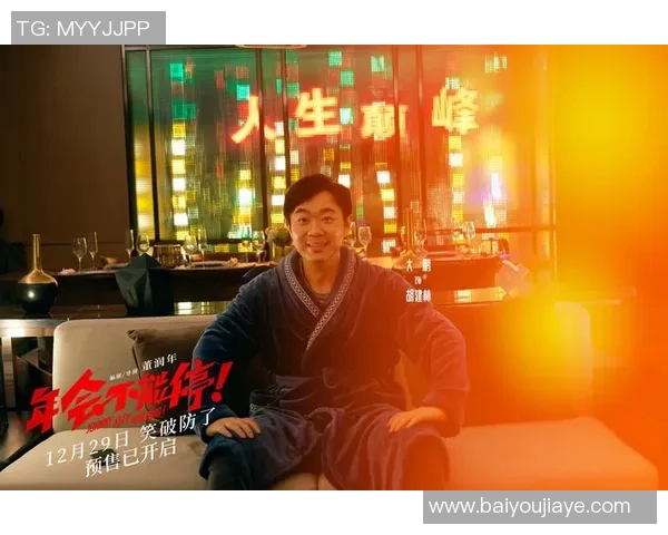 《从球场到人生巅峰：篮球明星如何超越竞技，塑造传奇人生》