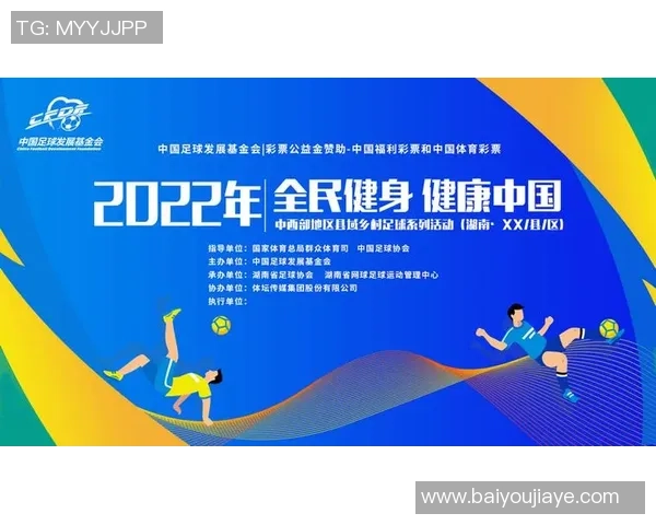 以全民健身为核心推动健康中国建设助力体育强国战略全面发展