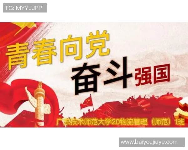 体育强国梦激励青年奋勇拼搏共筑健康中国新时代篇章 体育强国梦激励青年奋勇拼搏共筑健康中国新时代篇章