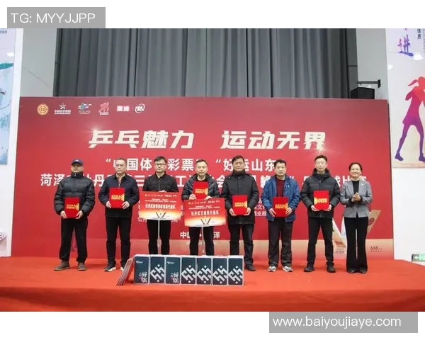 体育赛事激发全民热情展现拼搏精神推动城市文化与经济双重发展