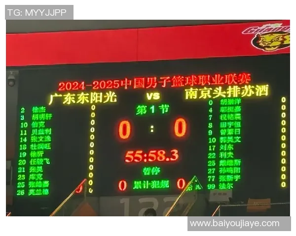 广东宏远激战浙江稠州勇夺关键胜利巅峰对决点燃新赛季激情