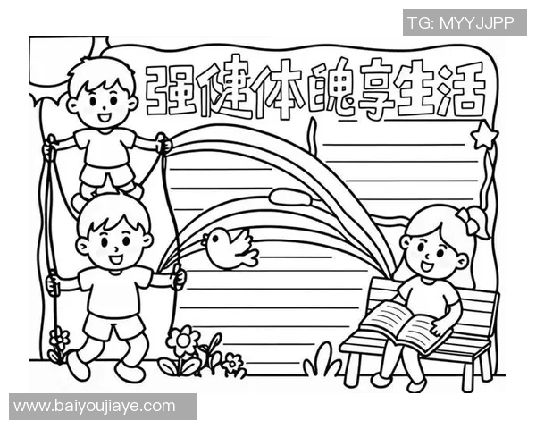 打造强健体魄与自信人生的全方位科学健身行动指南