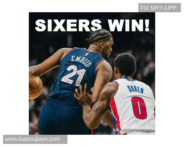 猛龙迎战76人巅峰对决全力争夺季后赛关键胜利