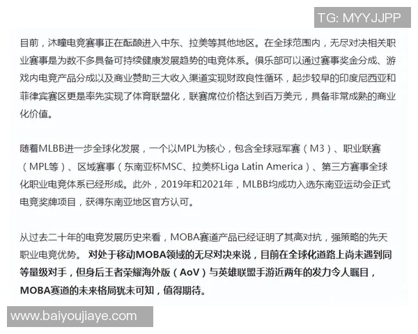 电竞行业崛起背后的深层次原因与未来发展趋势分析