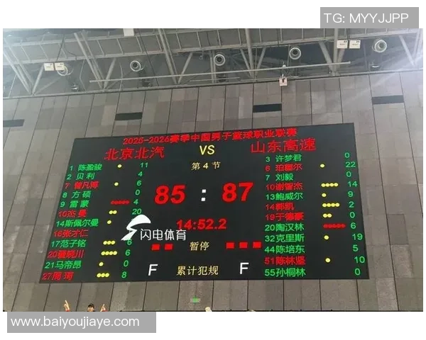 辽宁本钢迎战强敌全力备战 力争突破实现连胜目标