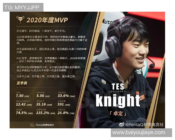 长沙TES.A：电竞新高地崛起，探索未来数字竞技与城市发展融合路径