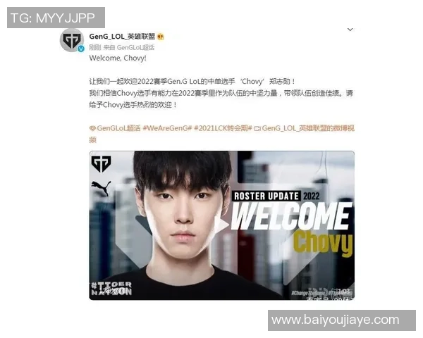 Chovy中单的崛起与挑战分析解析其在职业赛场上的表现与影响力
