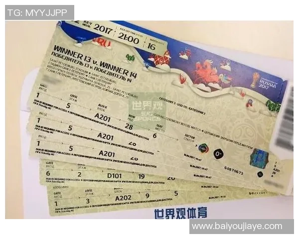 世界杯门票需求创历史新高五亿申请争夺七百万张票 世界杯门票需求创历史新高五亿申请争夺七百万张票