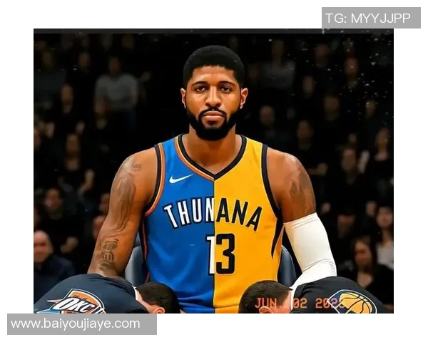 保罗乔治：从NBA新星到全能战士的成长之路与未来展望